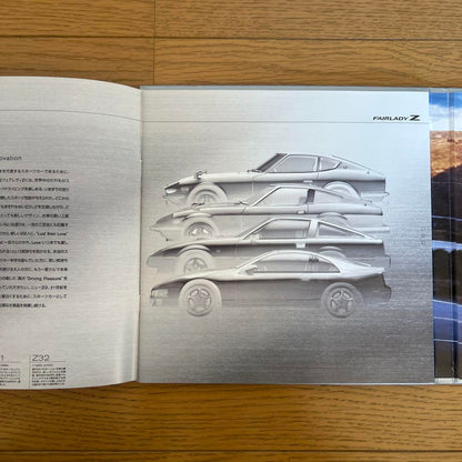 Nissan Fairlady Z Z33 Catalog