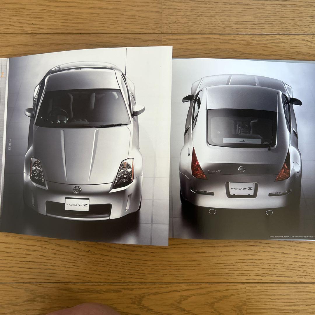 Nissan Fairlady Z Z33 Catalog