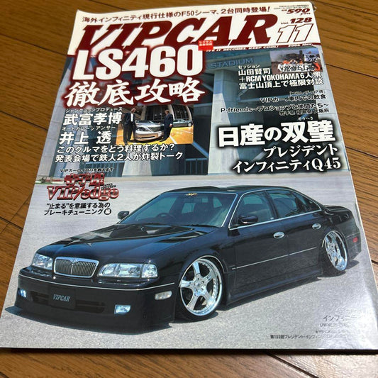 VIP CAR November Issue Prezi Infinity