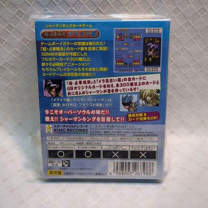 New Unopened Game Boy Color Game: Shaman King Super Mira Mira Edition