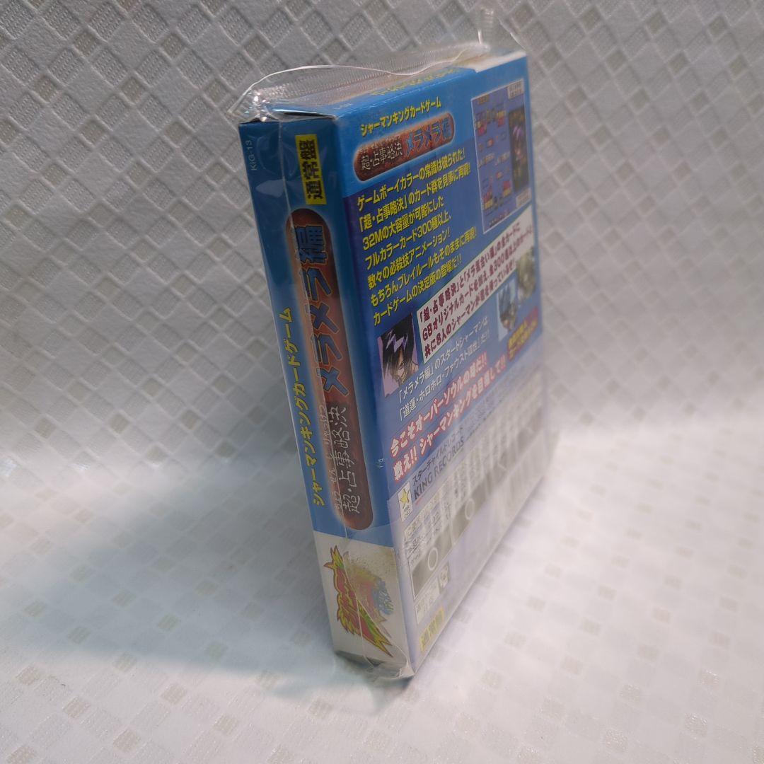 New Unopened Game Boy Color Game: Shaman King Super Mira Mira Edition