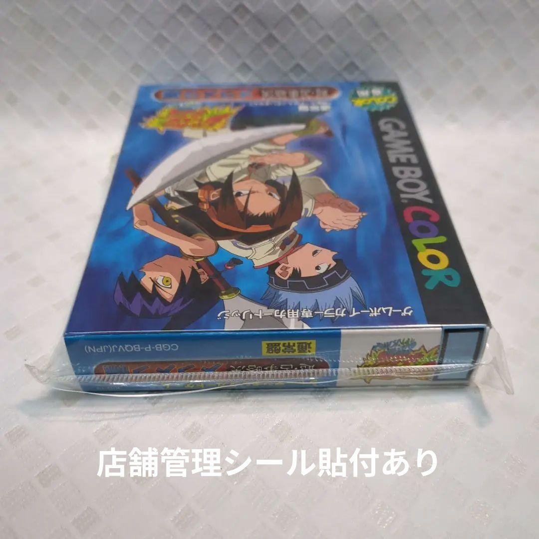 New Unopened Game Boy Color Game: Shaman King Super Mira Mira Edition