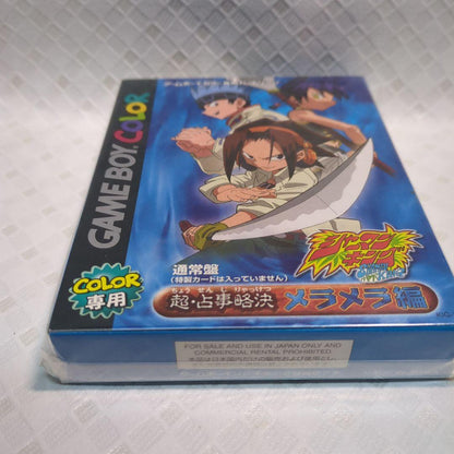 New Unopened Game Boy Color Game: Shaman King Super Mira Mira Edition