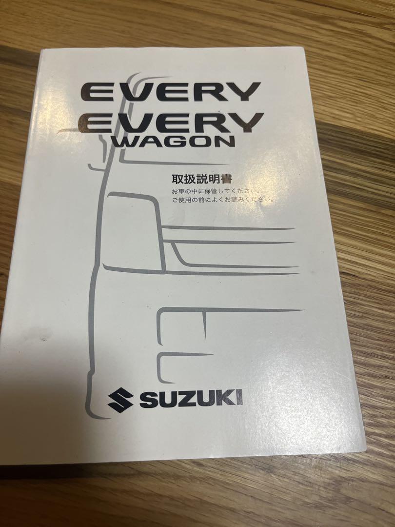 Suzuki Every Every Wagon User Manual