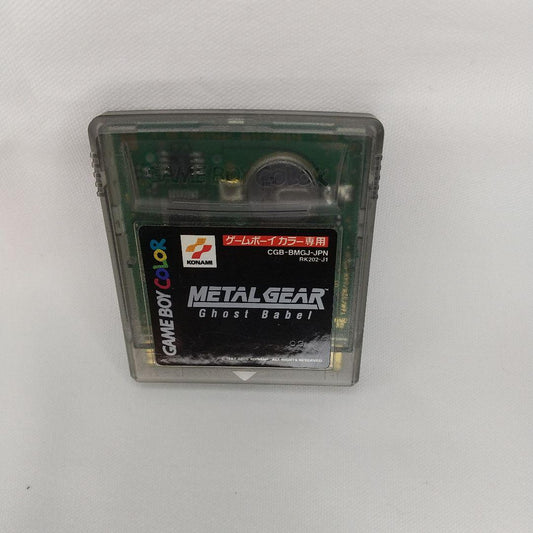 METAL GEAR Ghost Babel Game Boy Color Edition