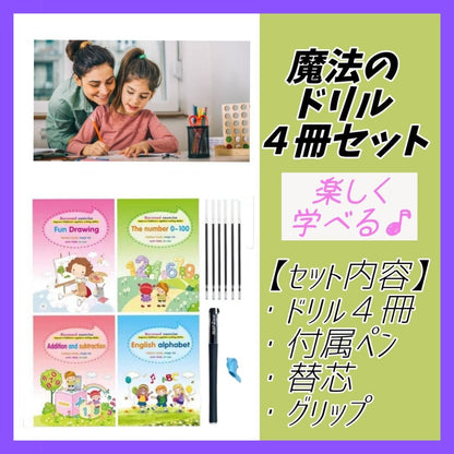 Magic Drill Learning Note Magic Copybook Workbook Practice Book Magic