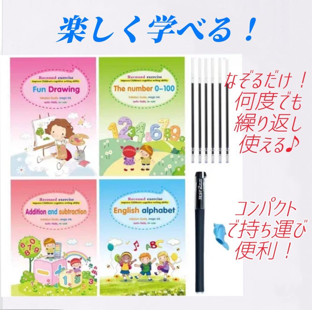 Magic Drill Learning Note Magic Copybook Workbook Practice Book Magic