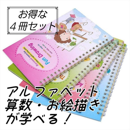 Magic Drill Learning Note Magic Copybook Workbook Practice Book Magic