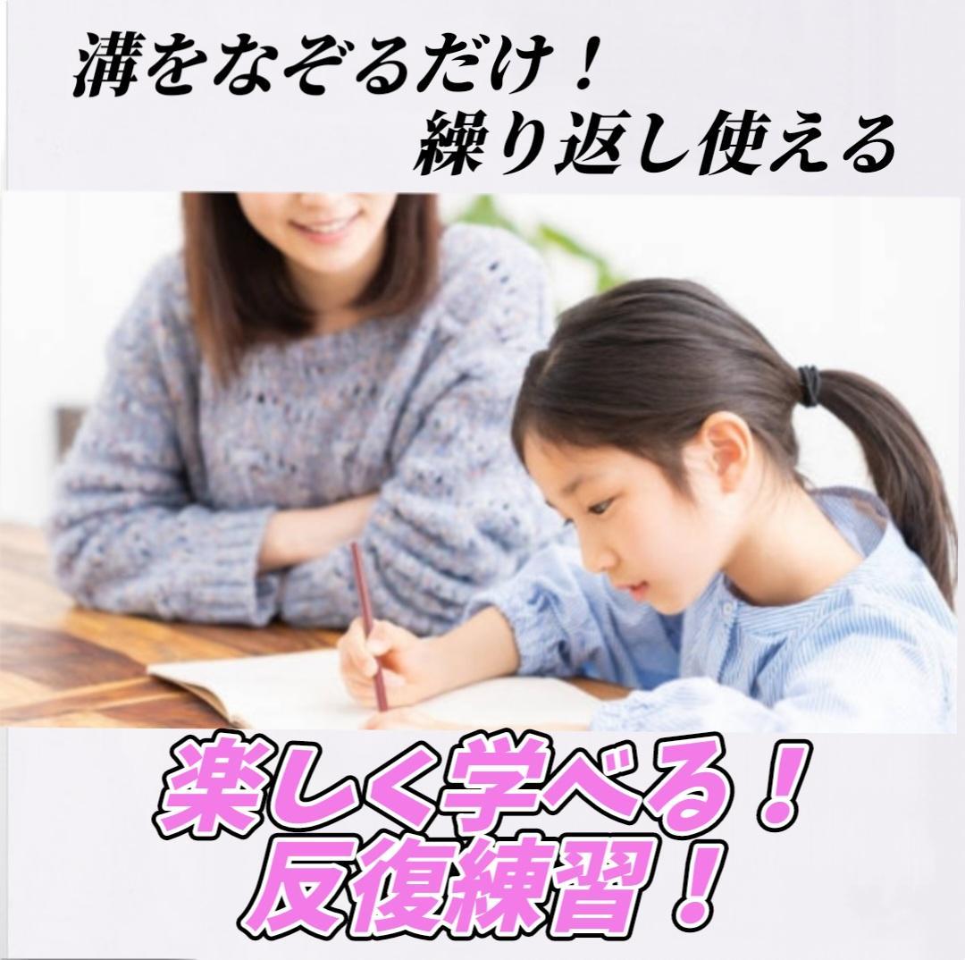 Magic Drill Learning Note Magic Copybook Workbook Practice Book Magic