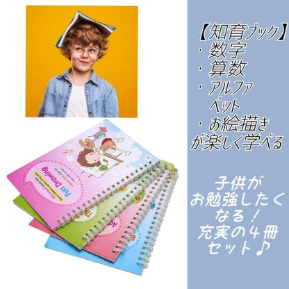 Magic Drill Learning Note Magic Copybook Workbook Practice Book Magic
