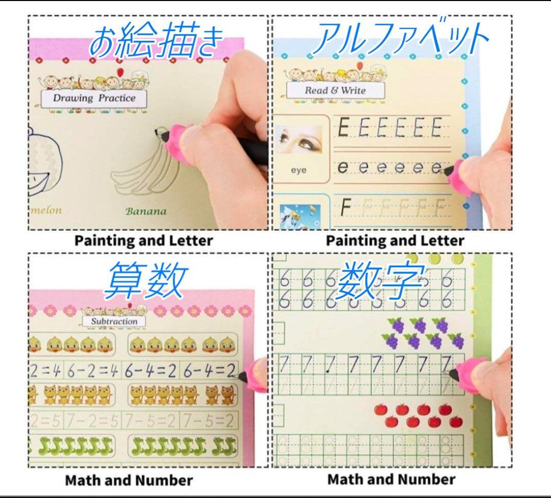 Magic Drill Learning Note Magic Copybook Workbook Practice Book Magic