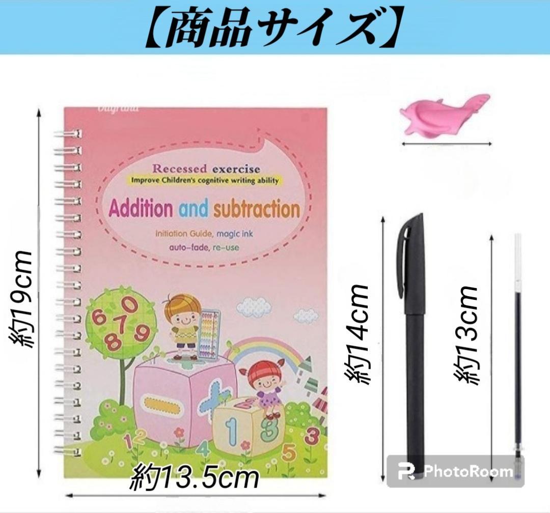 Magic Drill Learning Note Magic Copybook Workbook Practice Book Magic