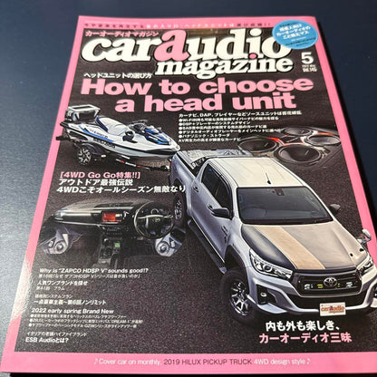 Car Audio Magazine May 2022 Vol.145