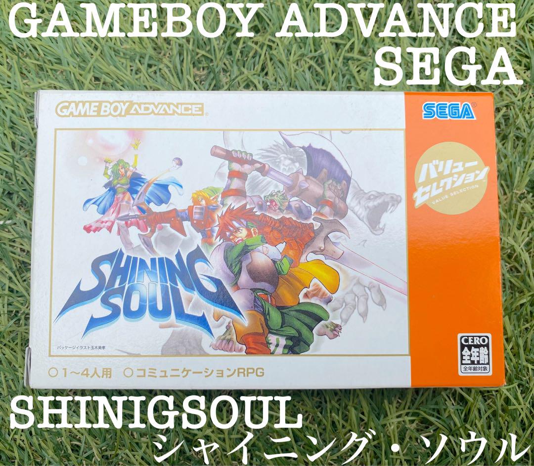 SHINIGSOUL(SHINY SOUL)