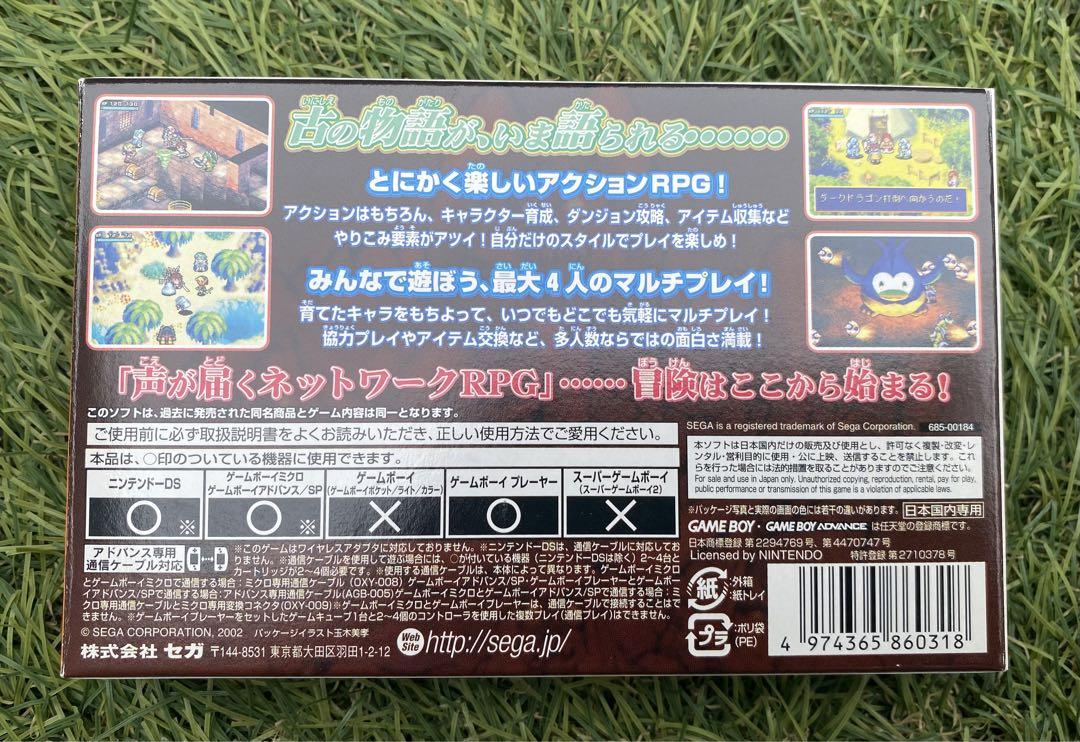 SHINIGSOUL(SHINY SOUL)