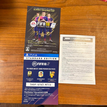 FIFA 18 PS4 Game Price Drop