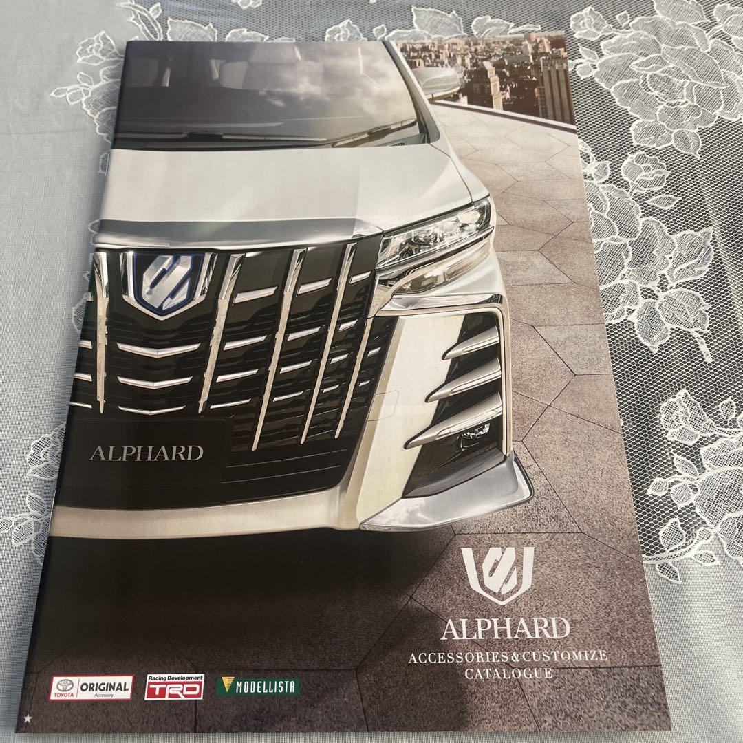 ALPHARD Catalog 3-Volume Set