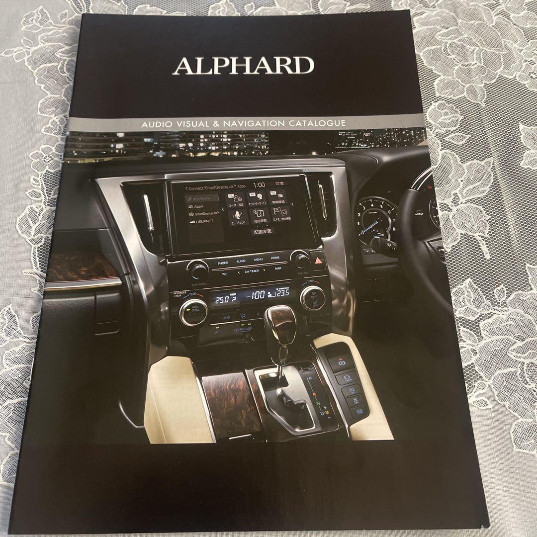 ALPHARD Catalog 3-Volume Set