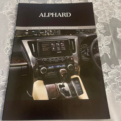 ALPHARD Catalog 3-Volume Set