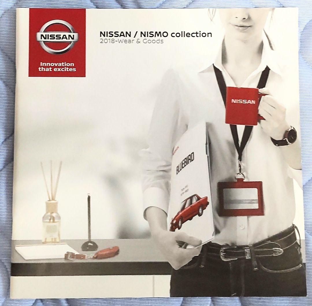Nissan NISMO Collection 2018 Apparel and Accessories