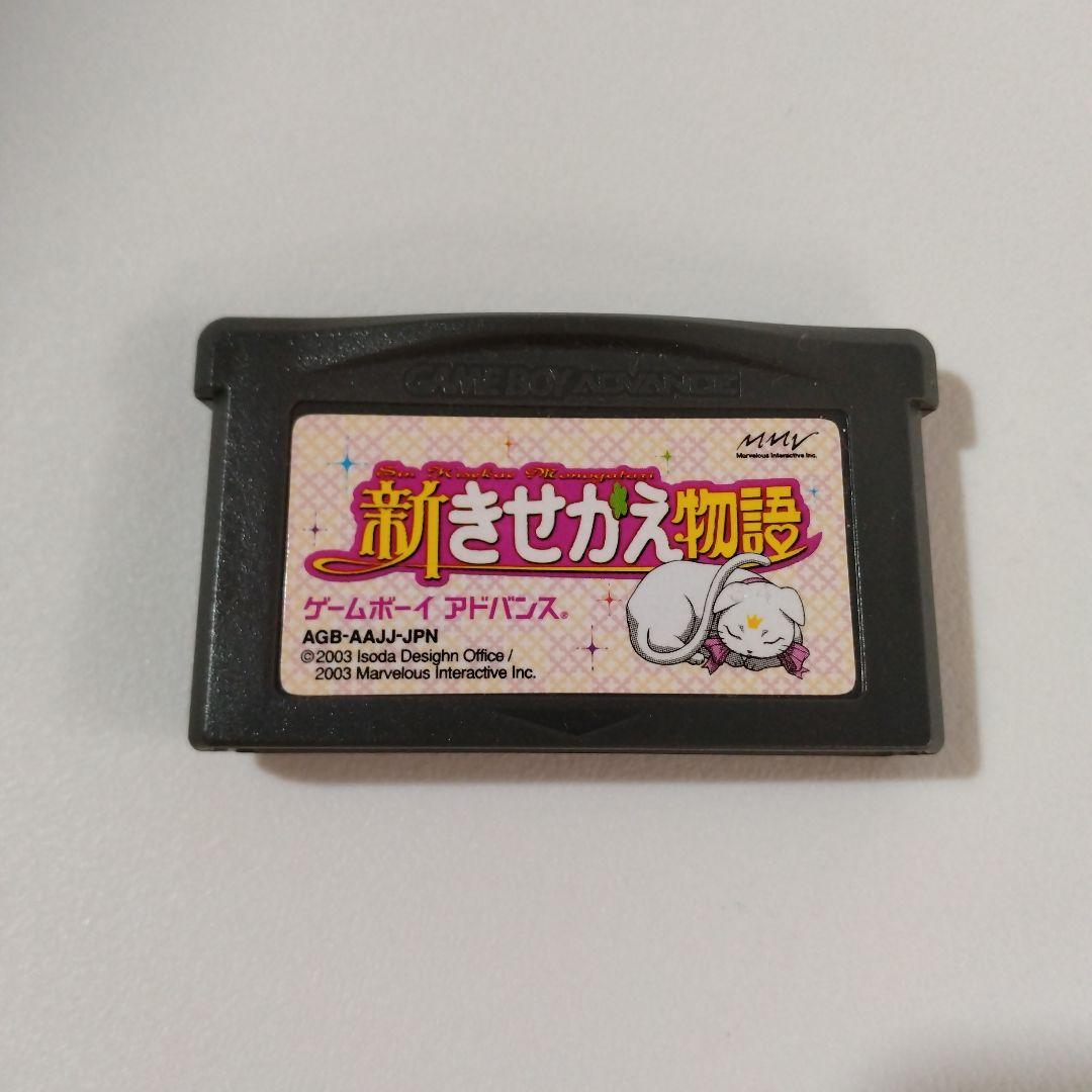 New Character Customization Story Game Boy Advance Software