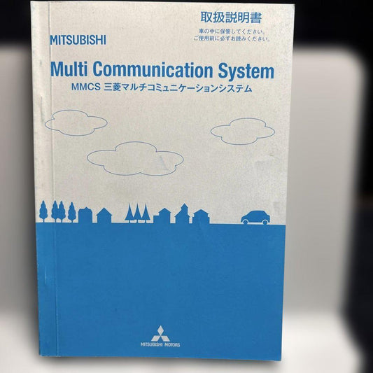 MITSUBISHI Multi Communication System User Manual