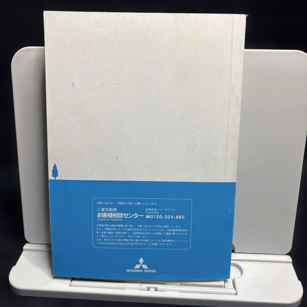 MITSUBISHI Multi Communication System User Manual