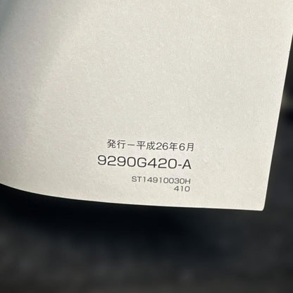 MITSUBISHI Multi Communication System User Manual