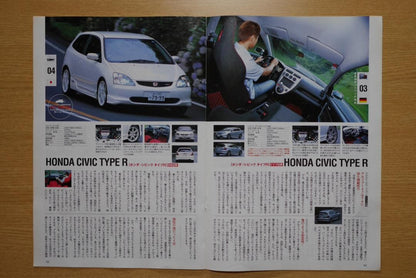 Toyota 2000GT・(Box Sk) Skyline GT-R・World's Hot Hatch Feature