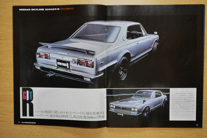 Toyota 2000GT・(Box Sk) Skyline GT-R・World's Hot Hatch Feature