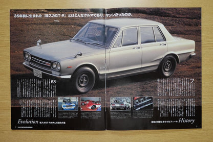 Toyota 2000GT・(Box Sk) Skyline GT-R・World's Hot Hatch Feature