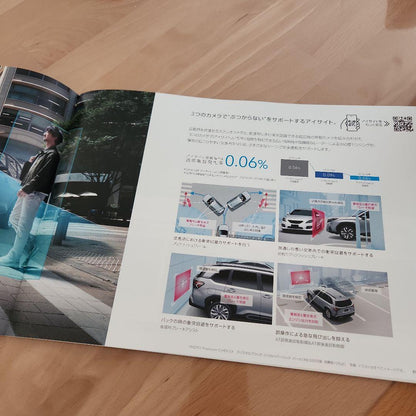 SUBARU Subaru New Forester Catalog