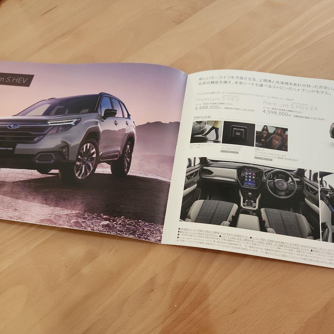 SUBARU Subaru New Forester Catalog