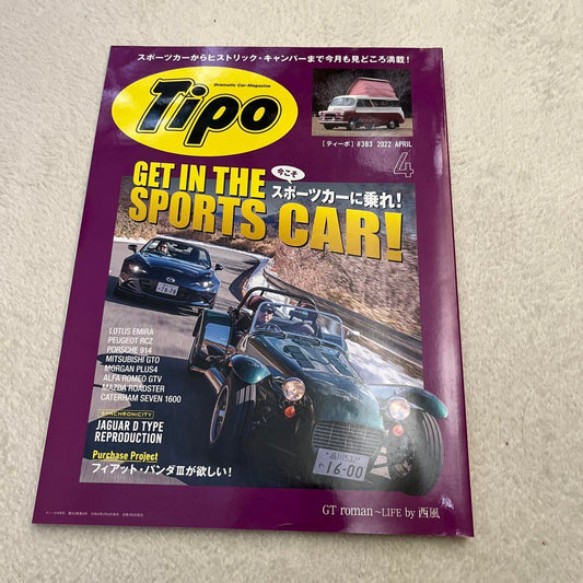 Tipo( Tipo) April 2022