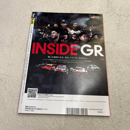 Tipo( Tipo) April 2022