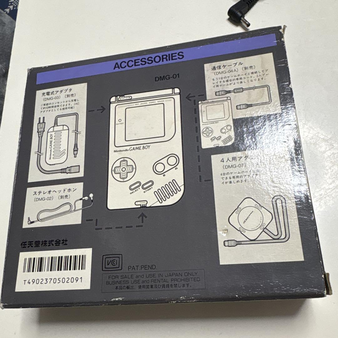 Nintendo GAME BOY Main Unit User Manual with AC Adapter