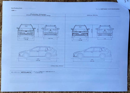 New Catalog Specifications The New Golf Variant December 2024