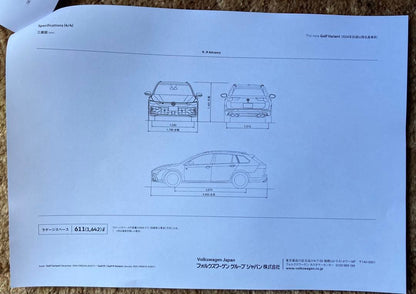 New Catalog Specifications The New Golf Variant December 2024