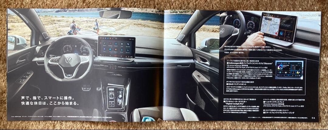 New Catalog Specifications The New Golf Variant December 2024