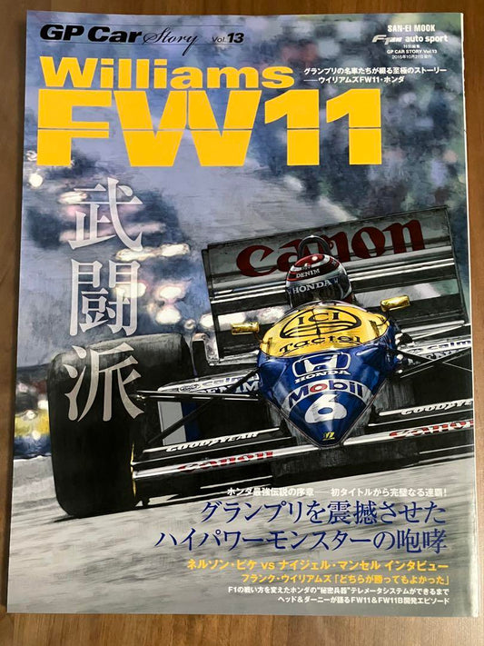 "Magazine" GP Car Story Vol.13 "Williams FW11"