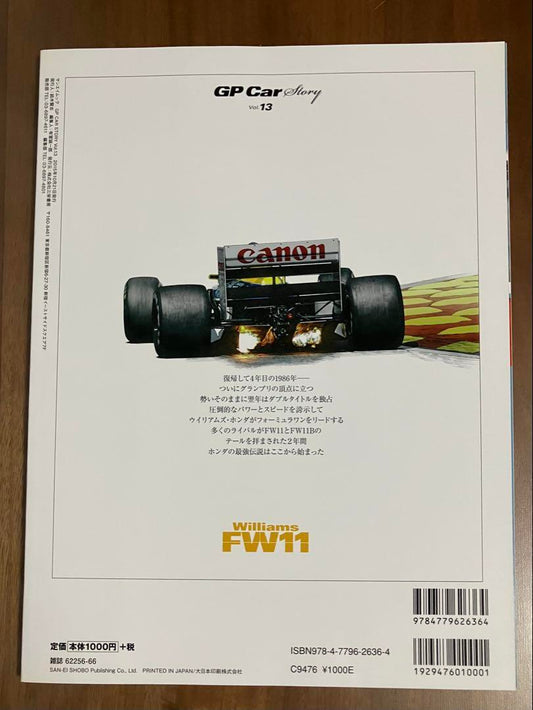 "Magazine" GP Car Story Vol.13 "Williams FW11"