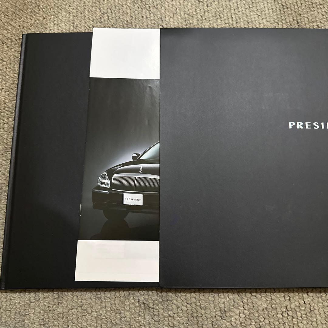 Nissan President Catalog