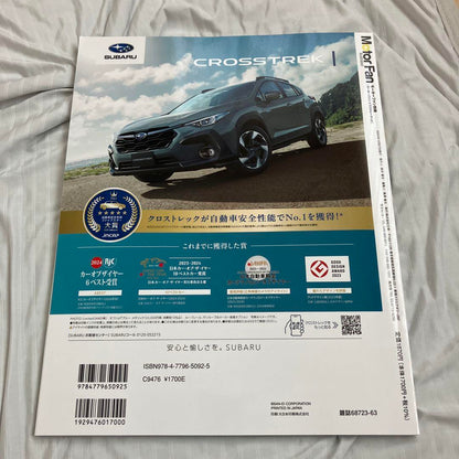 Motor Fan illustrated Suspension Special