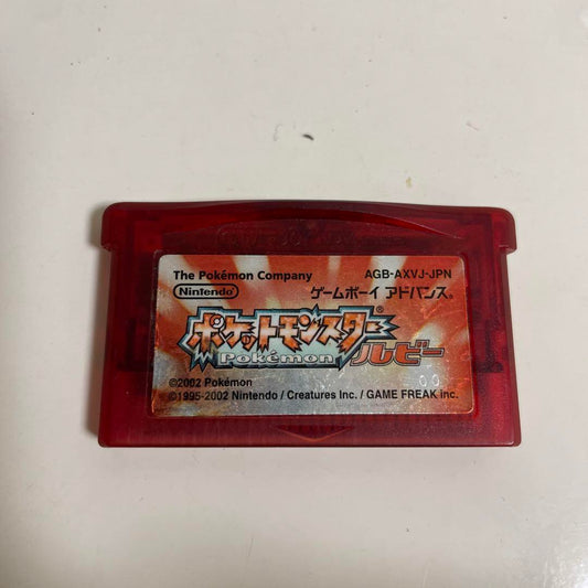 Pokémon Ruby Game Boy Advance