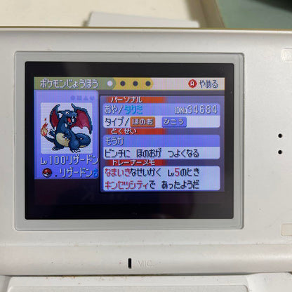 Pokémon Ruby Game Boy Advance