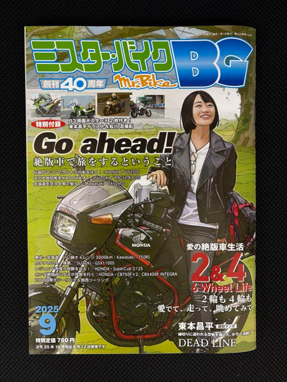 Mr. Bike BG September 2025 Issue 40th Anniversary