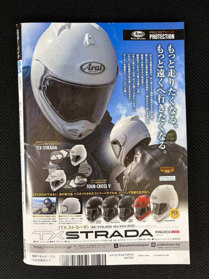 Mr. Bike BG September 2025 Issue 40th Anniversary