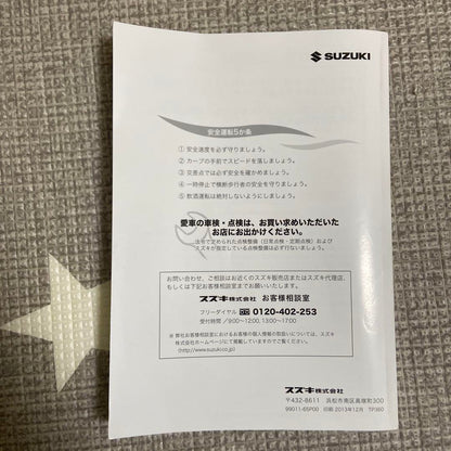 Suzuki Hustler User Manual