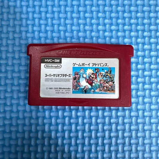 Super Mario Bros. Game Boy Advance