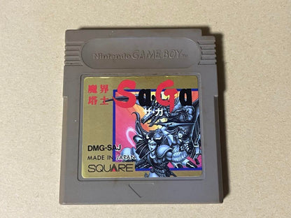 SaGa (Original ROM) & SaGa 2 Game Boy Software